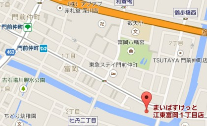 まいばすけっと江東富岡1丁目店の画像3