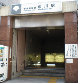 マルエツ 清澄白河店の画像3