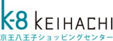 Ｋ-8ショッピングセンター