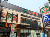 ライフ若松 河田駅前店