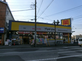 ドラッグストア　マツモトキヨシ　南柏西口店