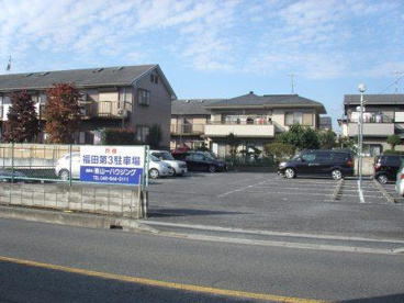 福田第３駐車場の画像1