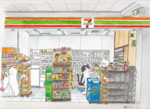 セブンイレブン　さいたま吉野町1丁目店