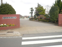 さいたま市立泰平小学校