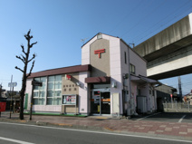 高崎新後閑郵便局