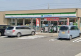 ファミリーマート 緑西大高店