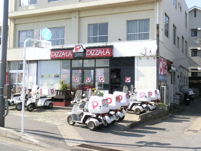 津久井ミネルバ館の詳細ページ 横須賀市 追浜の不動産は三協ハウジング株式会社