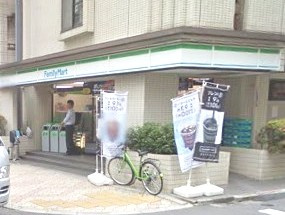 ファミリーマート 根岸二丁目店 