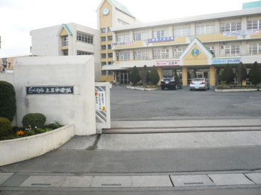 さいたま市立土呂中学校の画像2