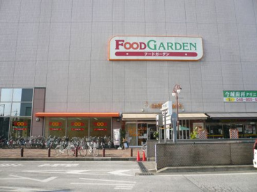 フードガーデン　北与野店の画像1