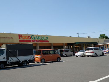 フードガーデン　白鍬店の画像1