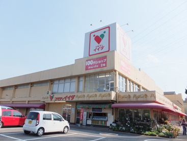 コモディイイダ安行店の画像2