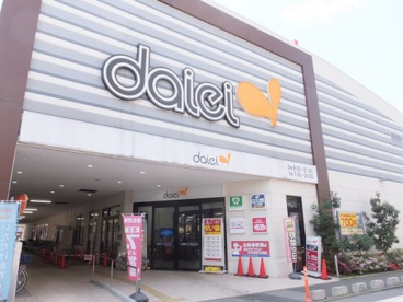ダイエー 草加店の画像2