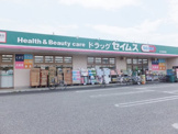 ドラッグセイムス弁天町店