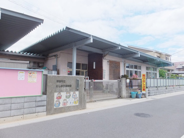 にしまち保育園の画像2