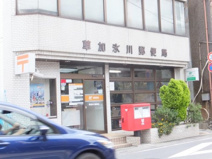 草加氷川郵便局