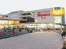 島忠ホームズ宮原店