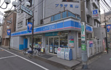 ローソン千住寿町店