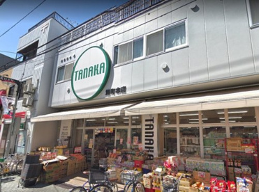 スーパーＴＡＮＡＫＡ旭町本店の画像1
