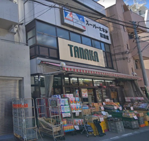 スーパーＴＡＮＡＫＡ駅前店の画像1