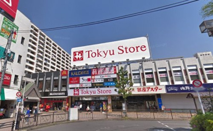 東急ストア金町店の画像1
