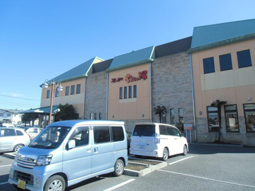 やまとの湯 草加店の画像1