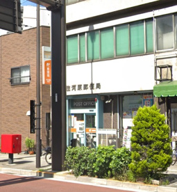 千住河原郵便局の画像1