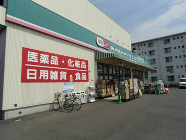 ドラッグセイムス新栄店の画像1