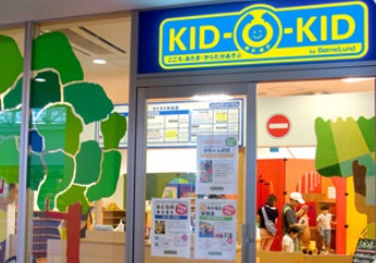 キドキド　パサージオ（西新井）店の画像1