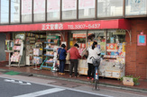 正文堂書店