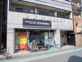 cafe ichiriki