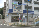 スズキヤ磯子店