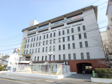 国際学術交流センターの画像1