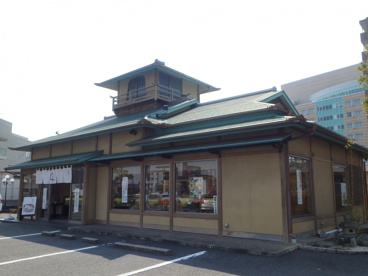 源吉兆庵 白楽町店の画像1