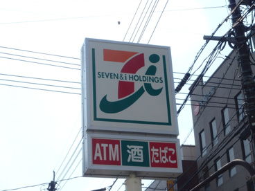 セブンイレブン 倉敷老松3丁目店の画像2