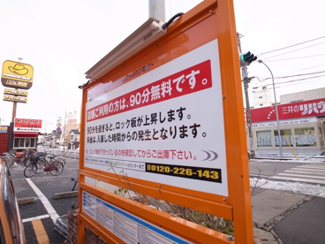 トップマート　蘇我店の画像2