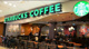 スターバックスコーヒー六本木ヒルズメトロハット／ハリウッドプラザ店の画像