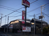 焼肉いちばん
