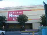 島忠ホームセンター仙川店