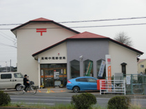 高崎中尾郵便局
