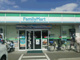 ファミリーマート　坂戸中小坂南店の画像