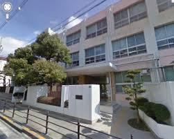 大阪市立 宝栄小学校の画像1