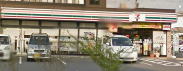 セブン-イレブン　八王子松木北店