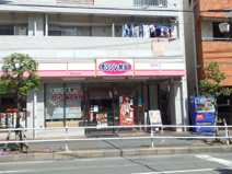 オリジン弁当 国分寺店