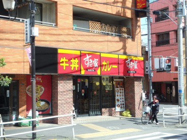 すき家 国分寺本多店の画像1