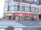 東京靴流通センター国分寺本多店