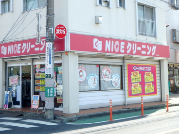 NICEクリーニング府中栄町店の画像1
