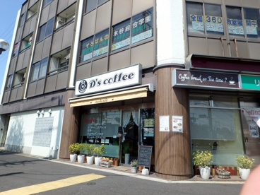 D's coffee(ディーズコーヒー)の画像1