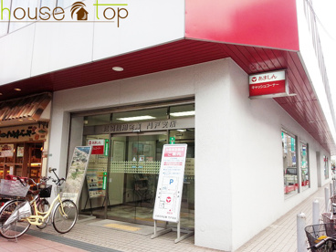 尼崎信用金庫門戸店の画像1