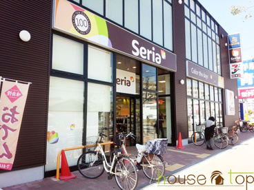 セリア西宮薬師町店 の画像1